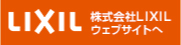 LIXIL